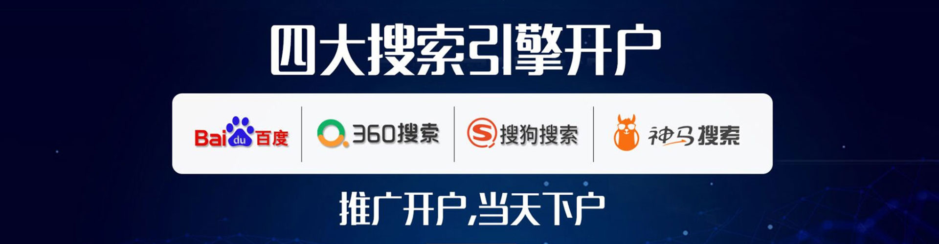 蚌山百度包年竞价