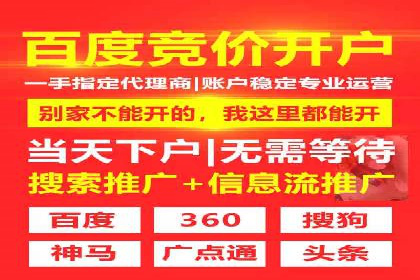 百度竞价包年推广助力品牌知名度提升