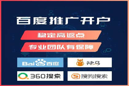 高返点充值攻略：案例分析及注意事项
